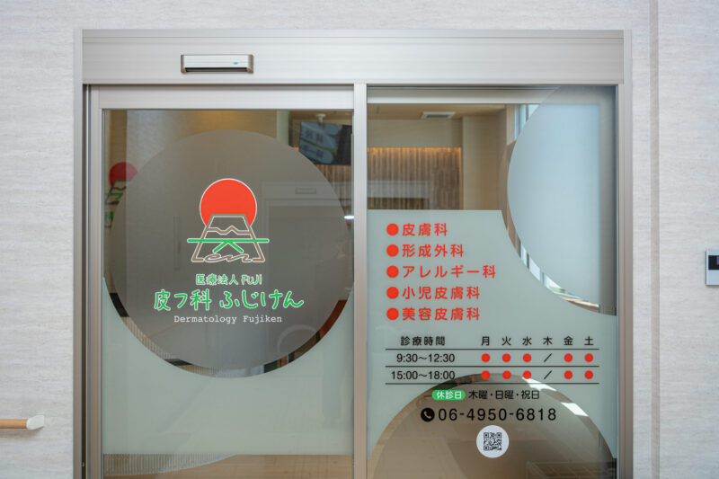 入口